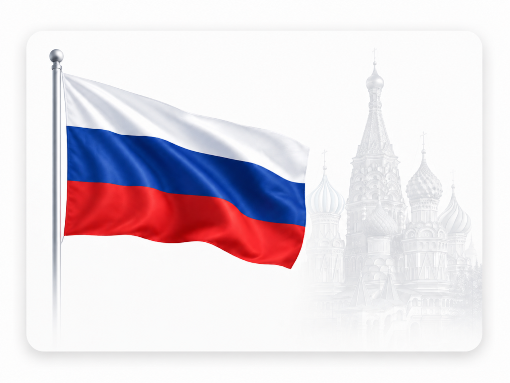 Russie